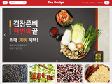 반응형 쇼핑몰 10