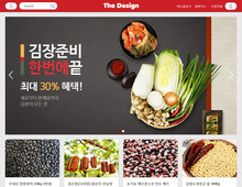 반응형 쇼핑몰 10