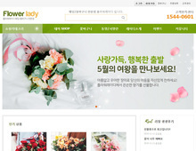 반응형 쇼핑몰 07