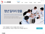 스마트 반응형웹 11