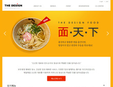 스마트 반응형웹 09