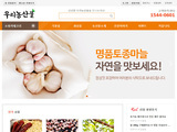 반응형 오픈마켓 02 