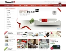쇼핑몰1772