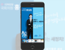 Mobile 10