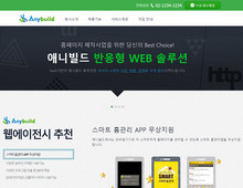 Responsive WEB 09