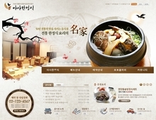 음식점893