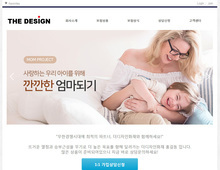 스마트 반응형웹 05