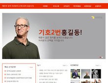스마트 반응형웹 08