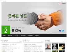 스마트 반응형웹 06