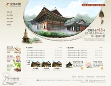 사찰1642