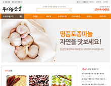 반응형 쇼핑몰 02
