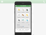 Mobile 06