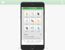 Mobile 06