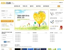 동호회758