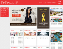 스마트 반응형웹 17